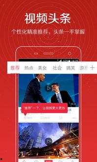 爆料娱乐圈小视频下载,小视频下载背后的秘密大曝光  第2张