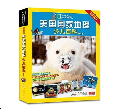 四美皮肤最新爆料岩羊,四美风采，峡谷中的神秘守护者  第3张