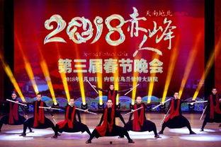 春晚人员爆料视频大全最新,揭秘幕后精彩瞬间  第1张