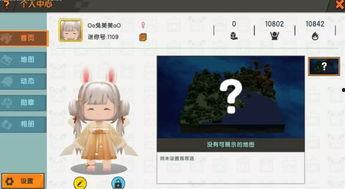 迷你世界爆料视频教程,探索游戏新玩法与技巧