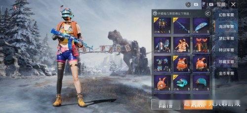 军需最新爆料返场,神秘装备即将返场，揭秘战场新势力  第2张