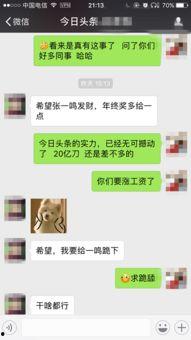 广西今日头条最新爆料,揭秘神秘事件背后的惊人真相  第1张